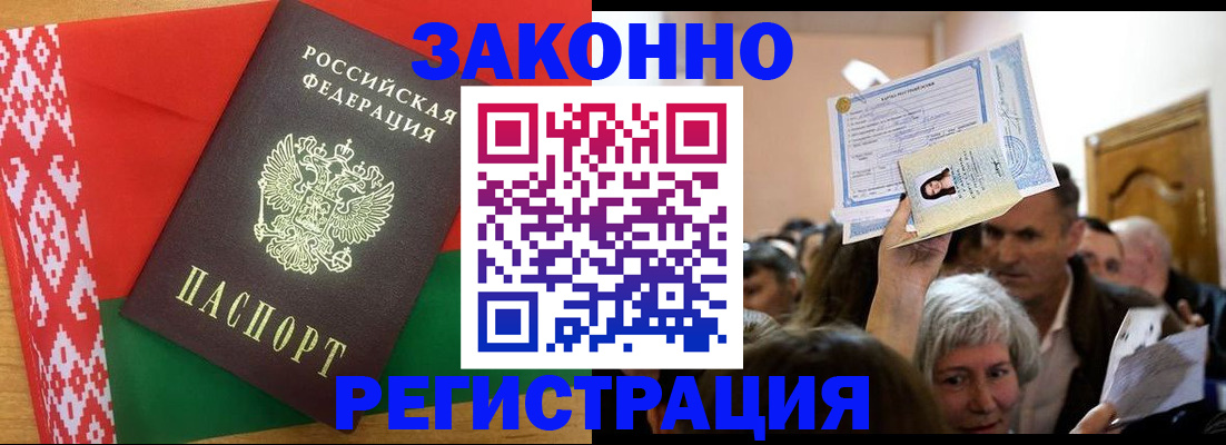 временная регистрация для школы в Карпинске